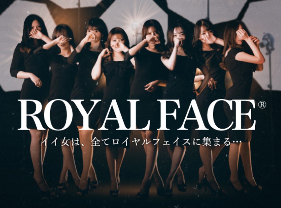 店長ブログ｜ROYAL FACE KUMAMOTO(熊本 ソープ)｜風俗求人【バニラ】で高収入バイト