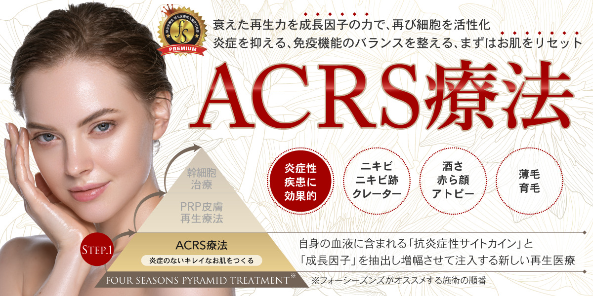 Tsubasa Today|痛風・人工透析なら東京都墨田区の両国東口クリニック