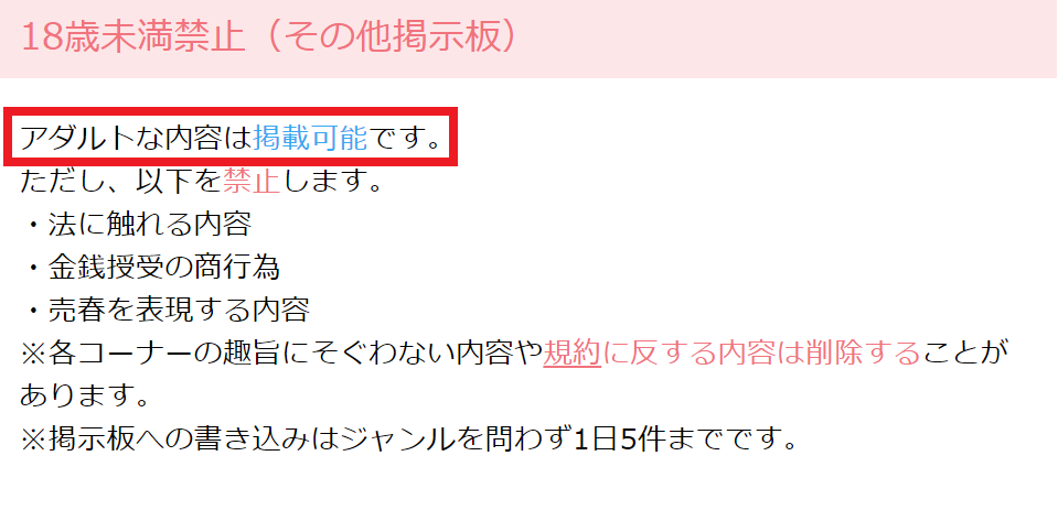 伊織女王様「快楽ペニバン調教」－言葉責め・イラマ・ガン突きペニバン－: 【 東京女王様SMクラブ アマンダ