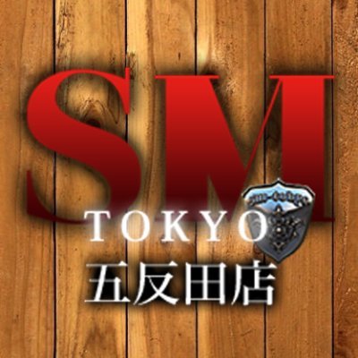 SMクラブ 「SMキングダム 五反田店」 SM風俗デリバリーヘルス