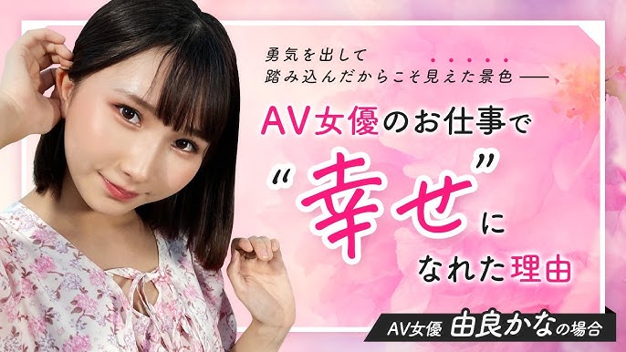 専属女優総出演！SODstar15周年記念イベントが超豪華！！ – AV女優2chまとめ