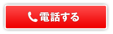 えま【上野店】(本家ごほうびSPA千葉店) | ビッグデザイア千葉