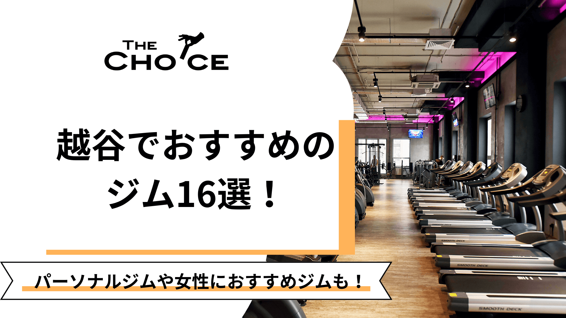 マンション床養生 | 梅村洋一@OKUTA ｜リフォーム・マンションリフォームならLOHAS studio（ロハススタジオ）