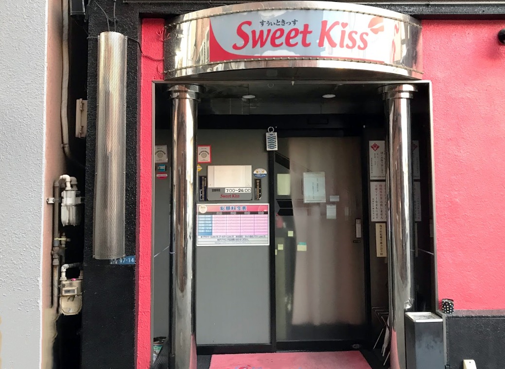 吉原SweetKiss「はるこ」嬢口コミ体験談(スウィートキッス)・長身女子といちゃエロなスケベレポ