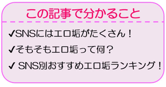 TikTokで今すぐ見れるエロ動画＆エロ垢・裏垢20選｜見つけ方のコツも解説 | 風俗グルイ