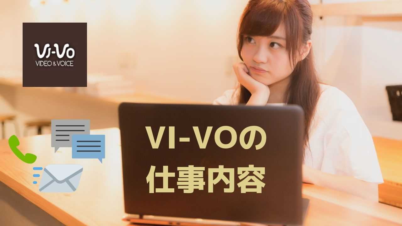 ライブチャット＆動画＆画像＆ブログ VI-VO（ビーボ）の男性用公式アカウントです。 (@vivo_staff_)