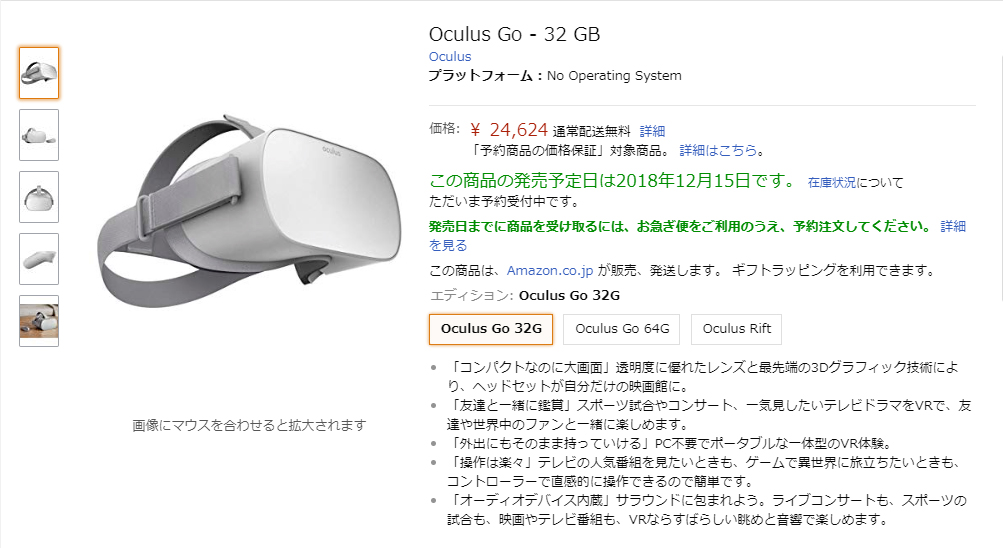 閲覧注意】アダルトＶＲが凄すぎて、普通のオナニーが出来なくなった件