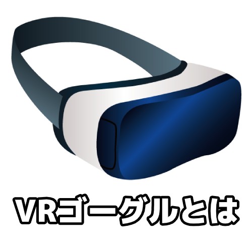 VR専用該当作品 | Ｓ級熟女のAVメーカー【溜池ゴロー】公式サイト