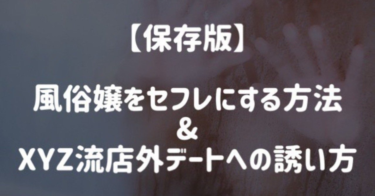 ホテル XYZ」(福岡市中央区-ファッションホテル-〒810-0021)の地図/アクセス/地点情報 - NAVITIME